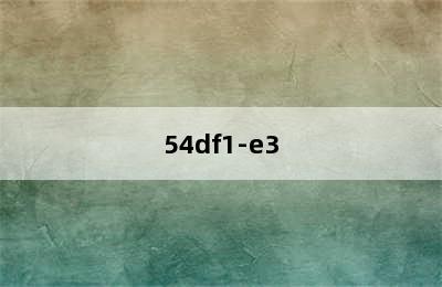 扬子Q系列KFRd-72LW/(7212912)aBp2-A1 3匹变频冷暖立式空调柜机-适用对象 扬子kfrd-52lw/54df1-e3